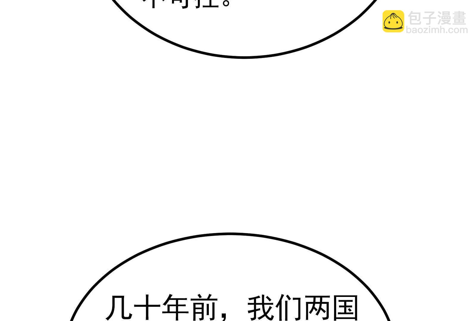第66话 醉风拳法14