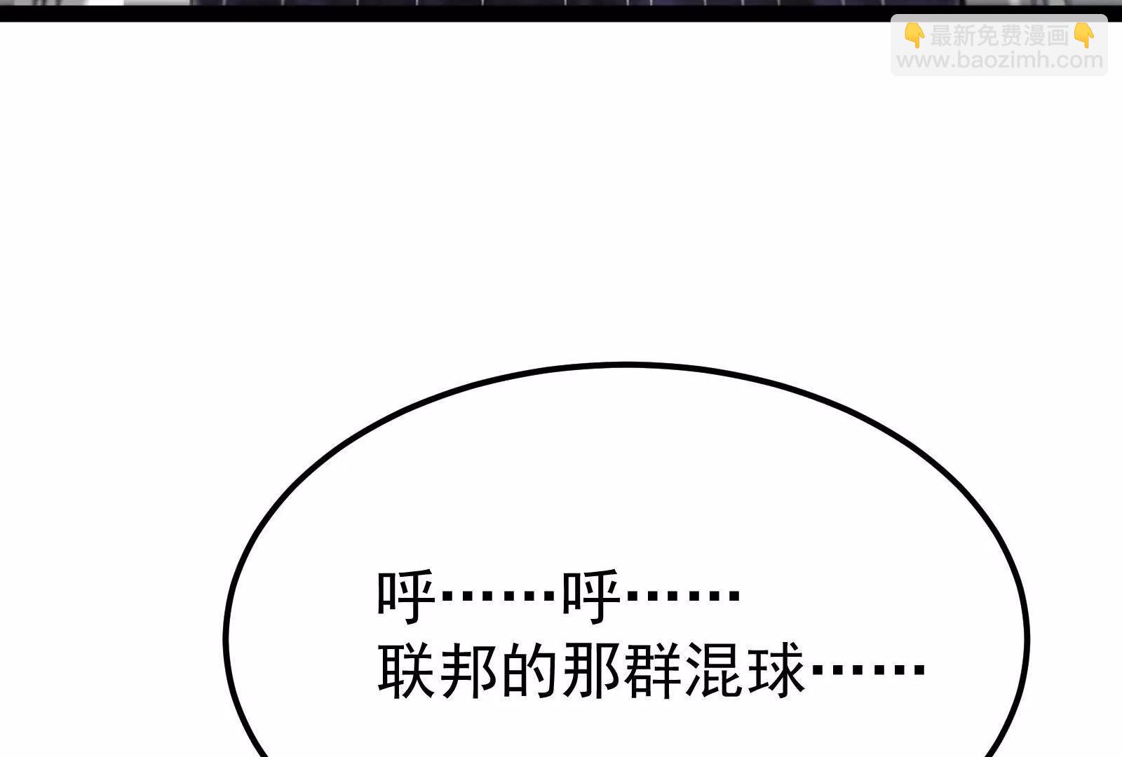 第66话 醉风拳法149