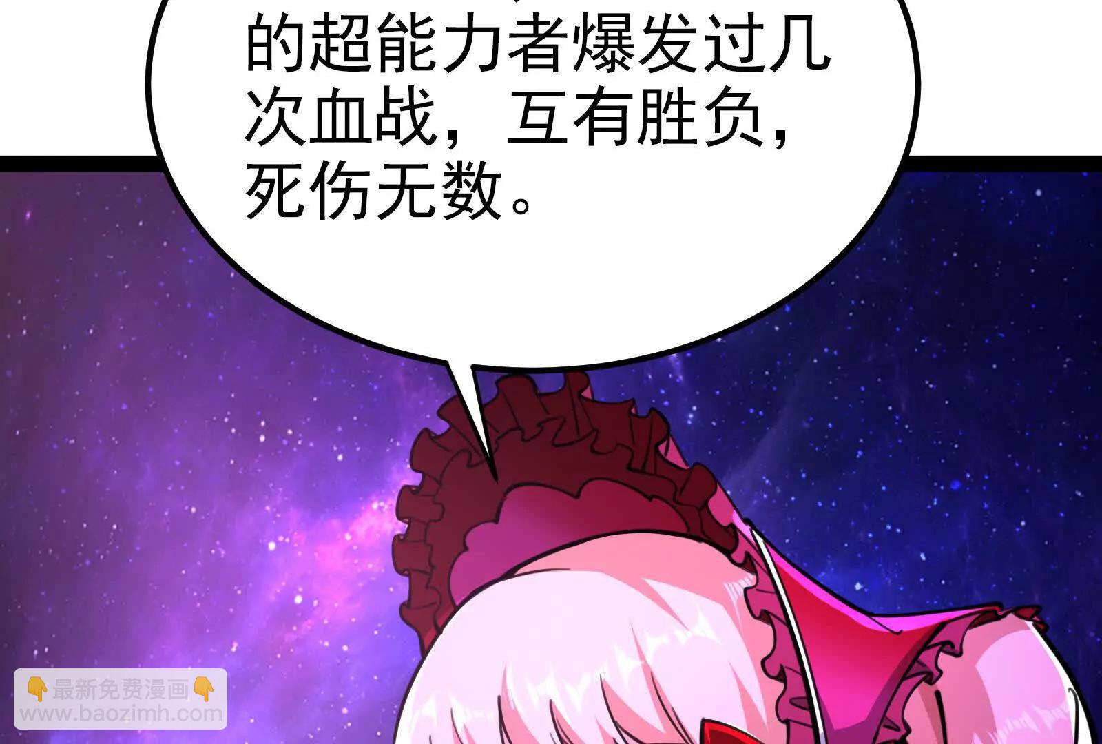第66话 醉风拳法15