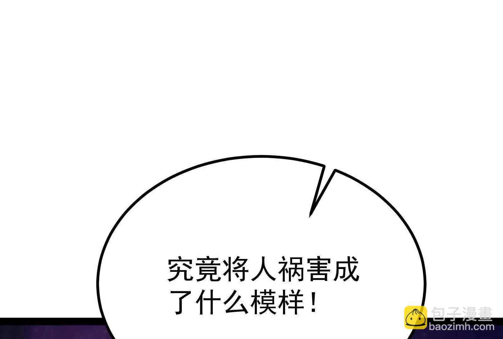 第66话 醉风拳法152