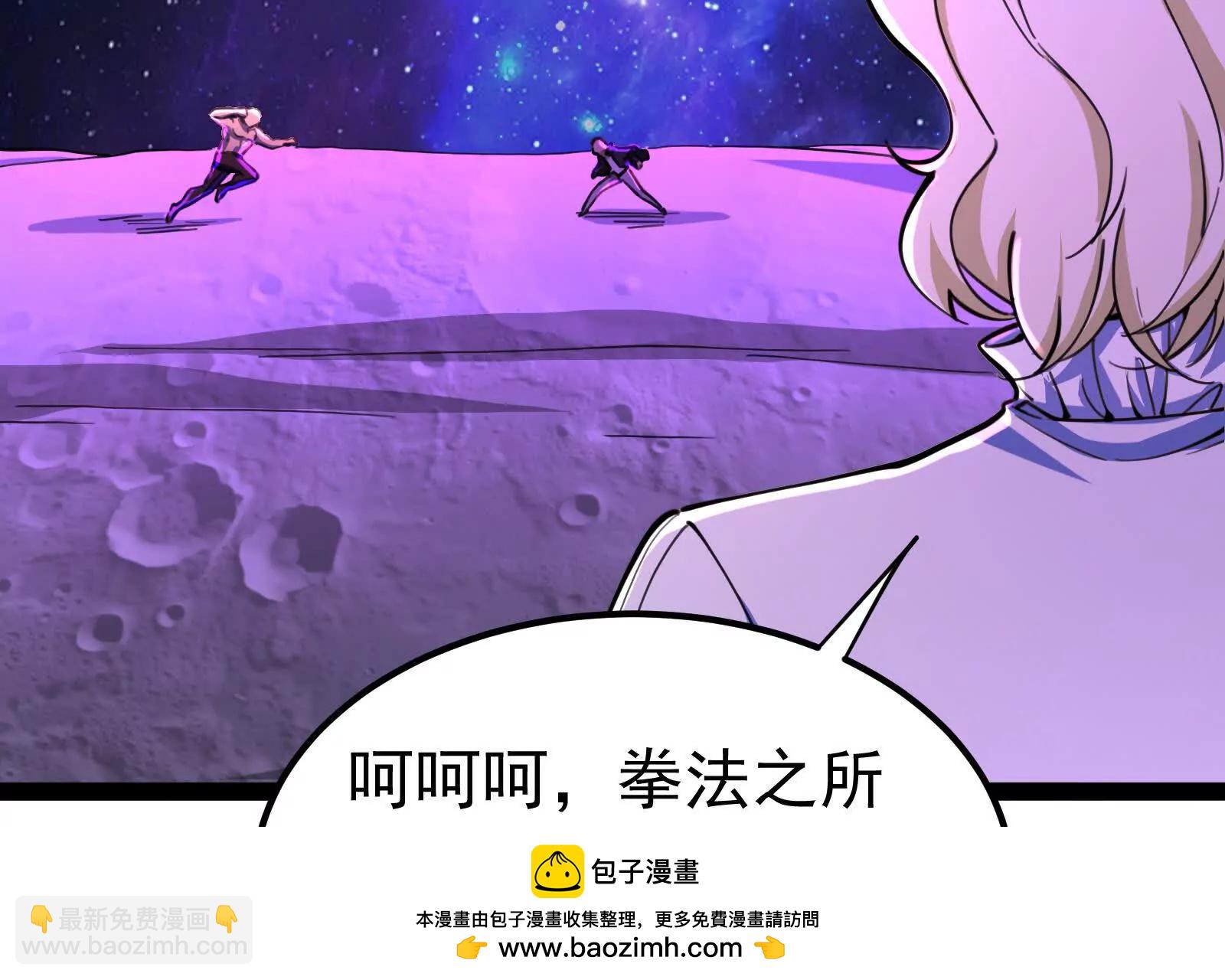 第66话 醉风拳法157