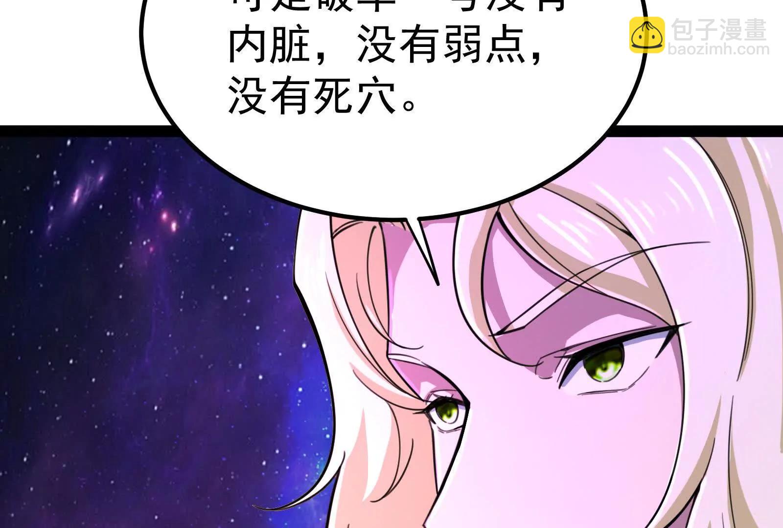 第66话 醉风拳法163