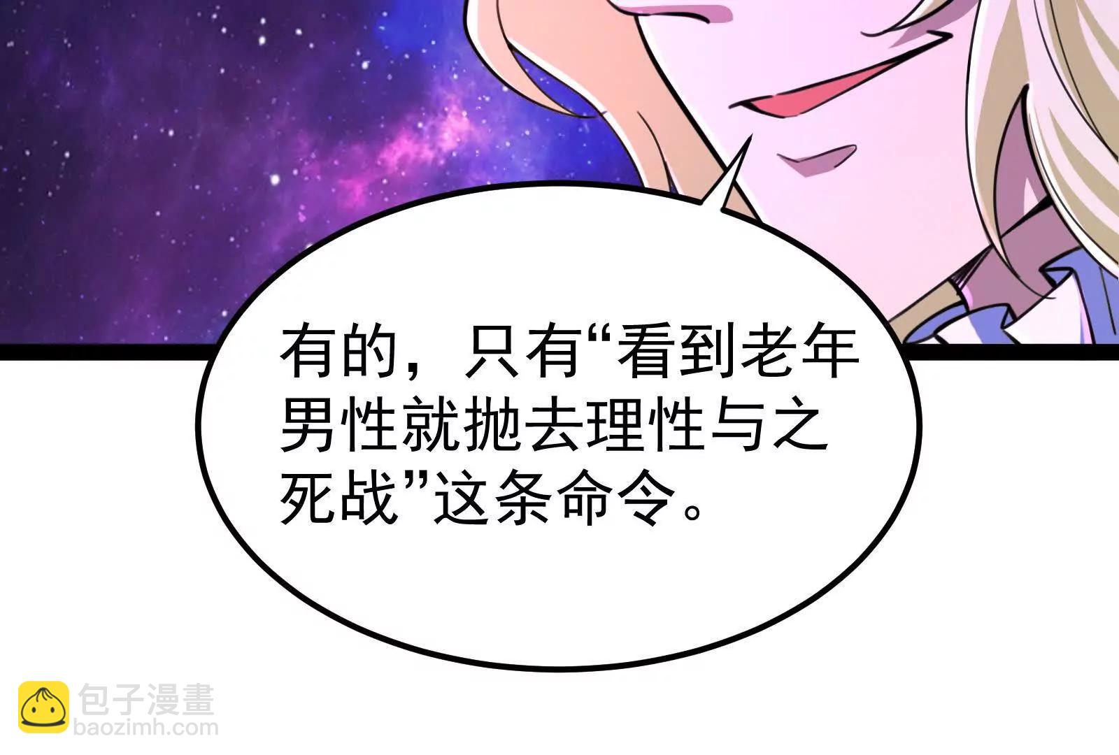 第66话 醉风拳法164
