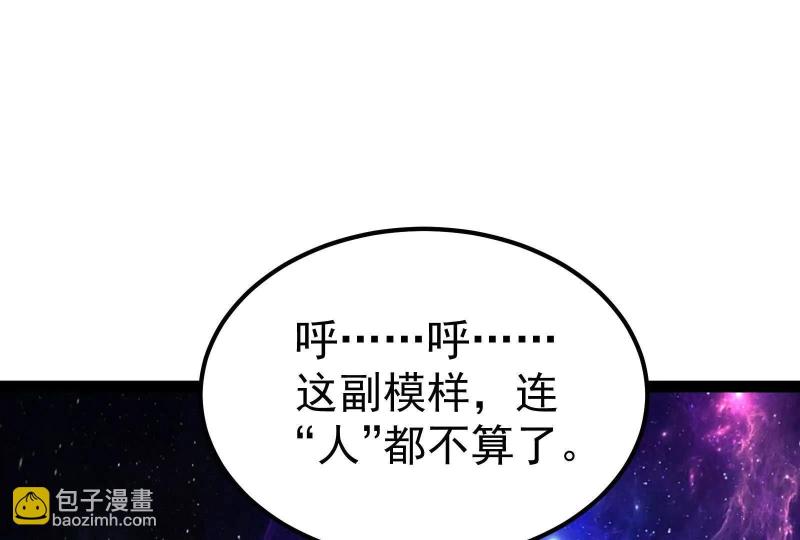 第66话 醉风拳法168