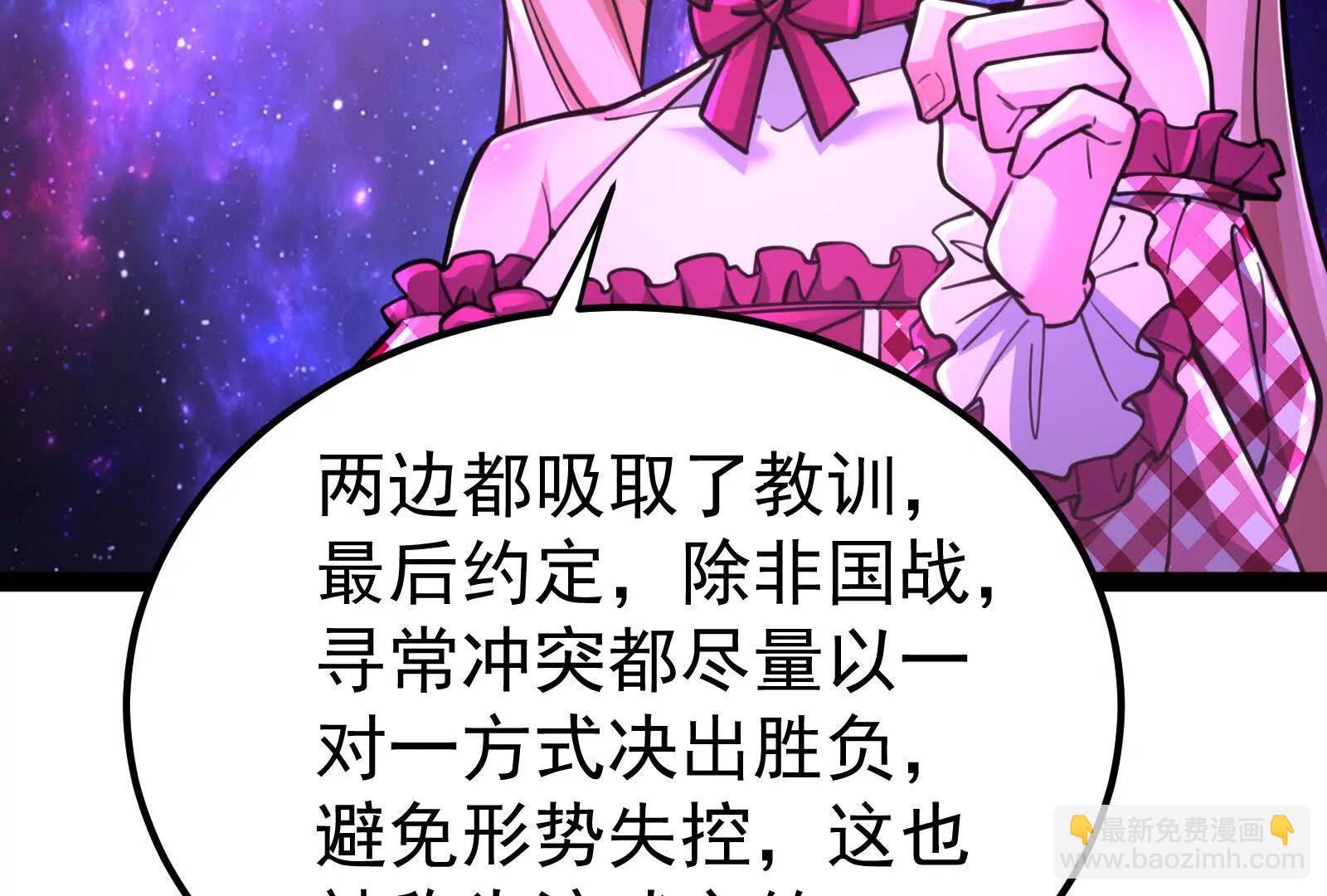 第66话 醉风拳法17