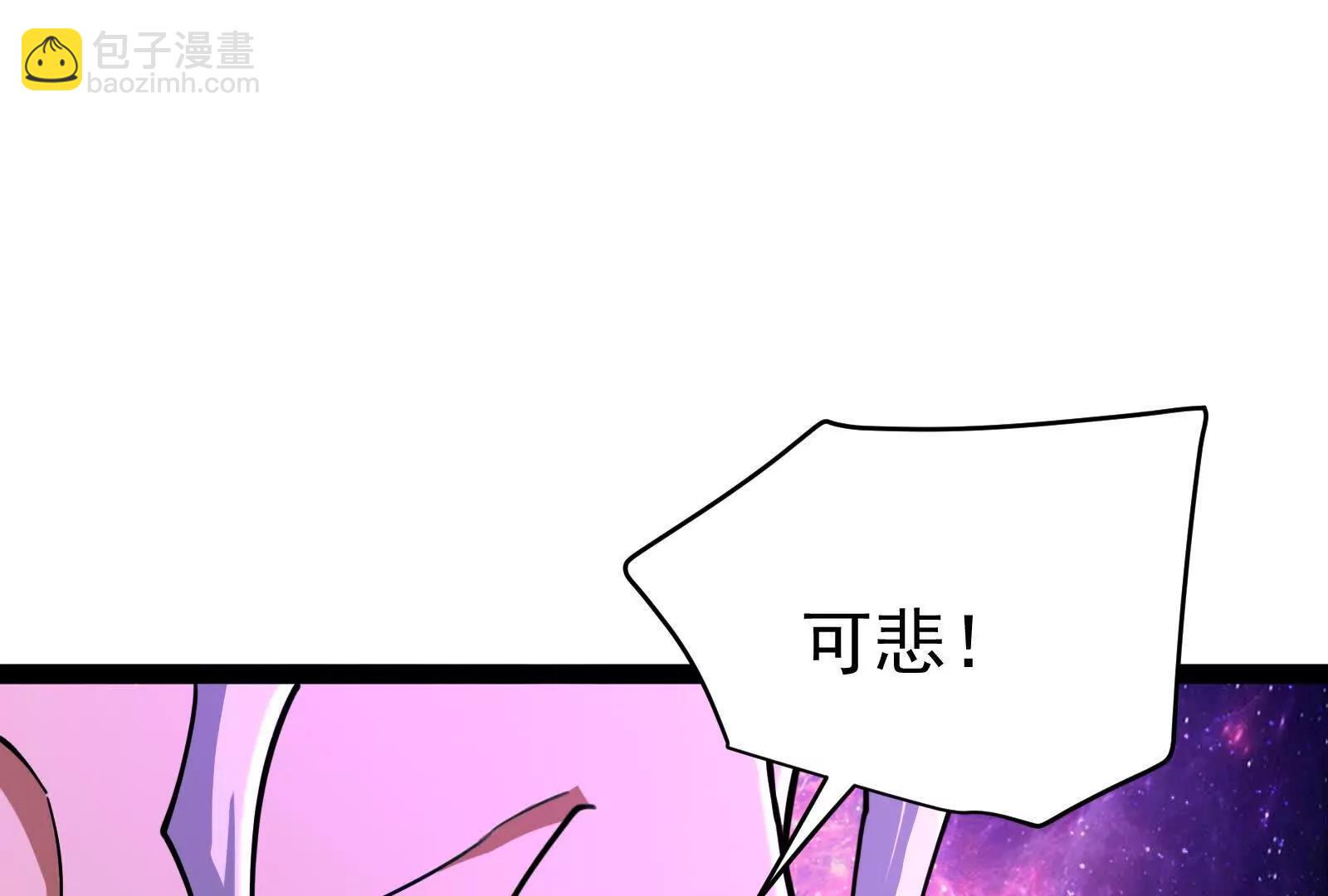 第66话 醉风拳法171