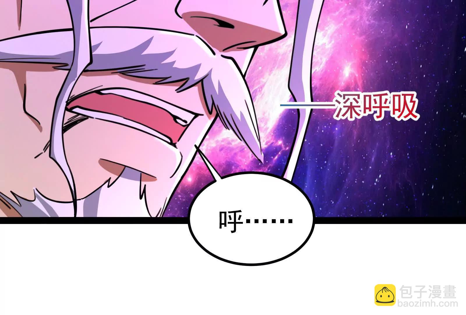 第66话 醉风拳法172
