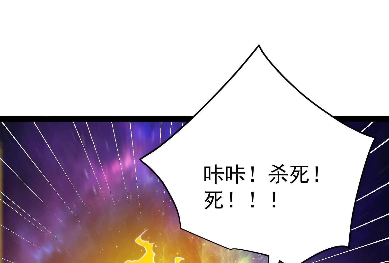 第66话 醉风拳法178