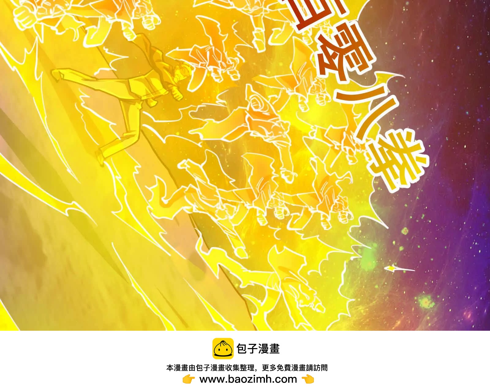 第66话 醉风拳法186