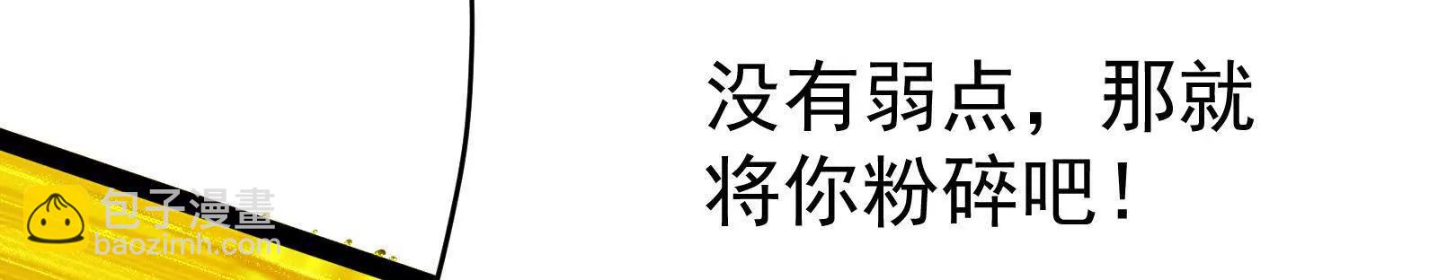 第66话 醉风拳法189