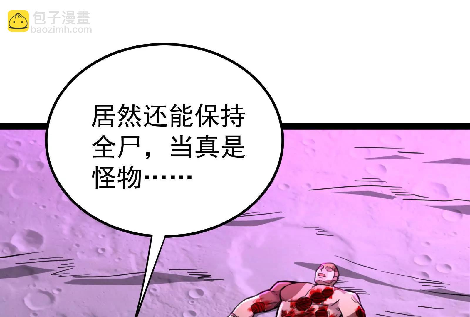 第66话 醉风拳法198