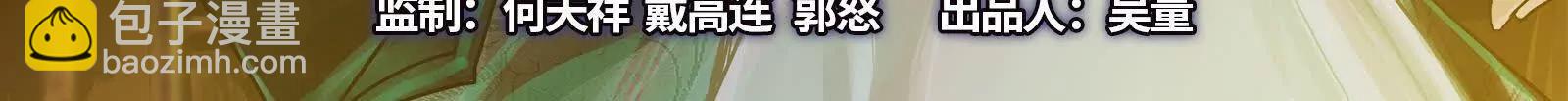 第66话 醉风拳法2