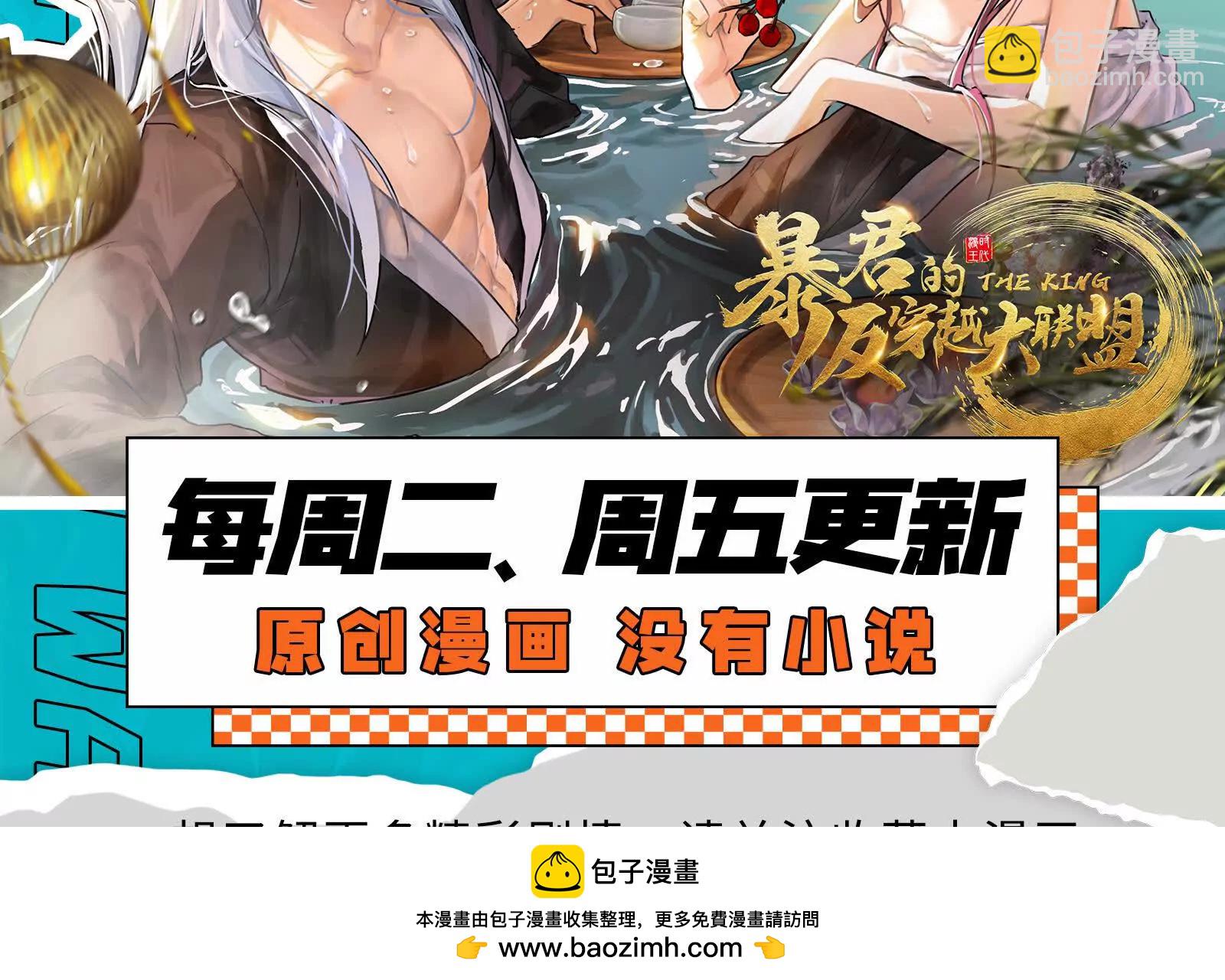 第66话 醉风拳法215