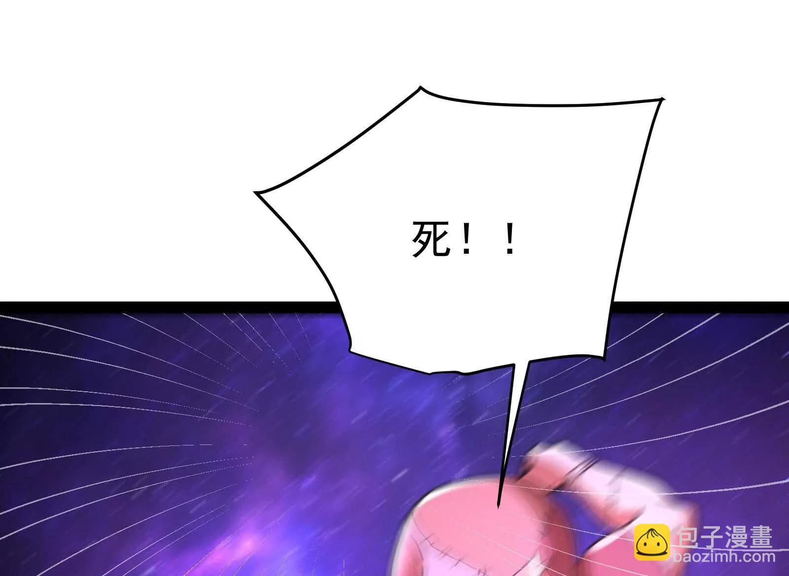 第66话 醉风拳法29