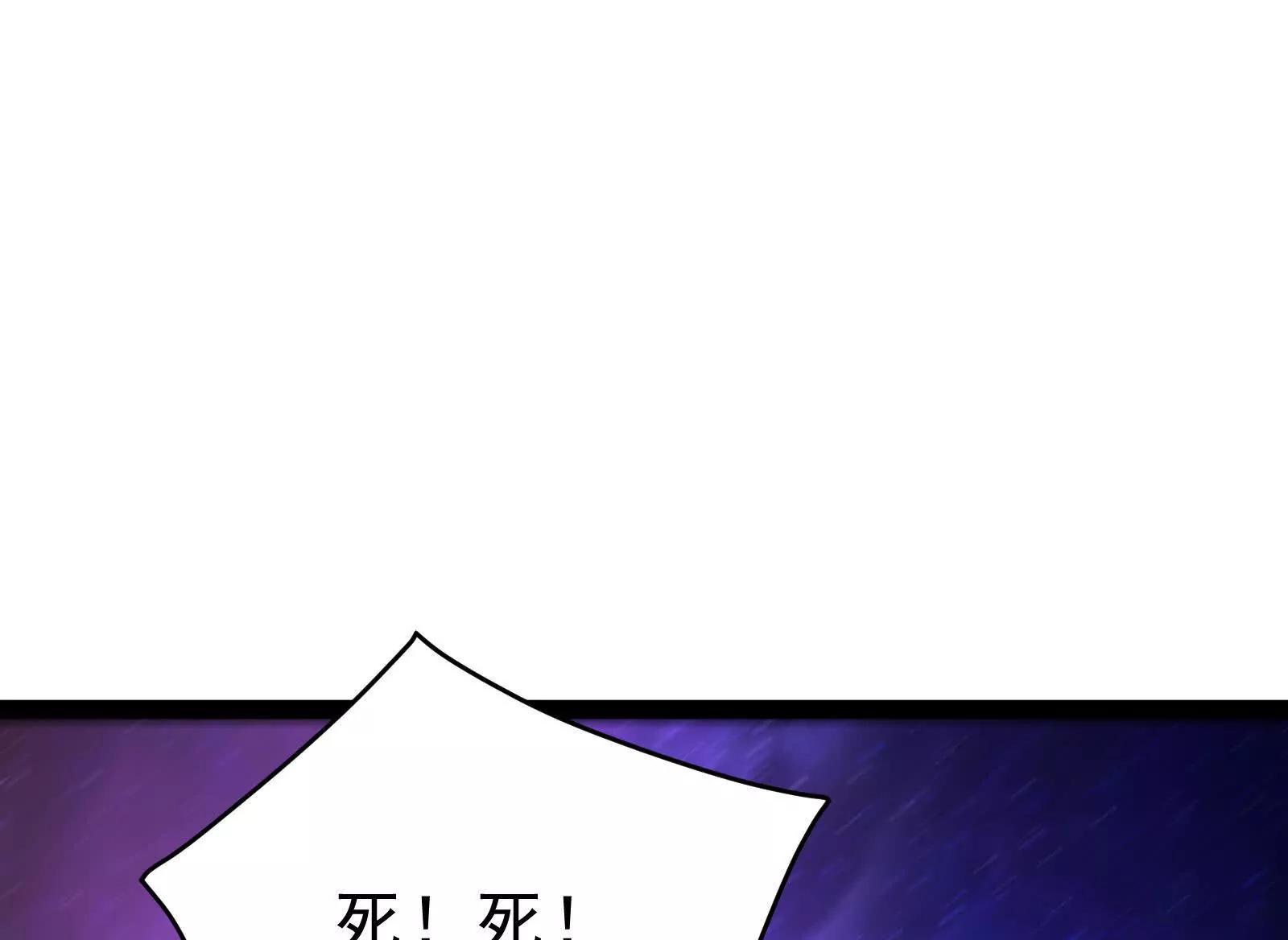 第66话 醉风拳法35