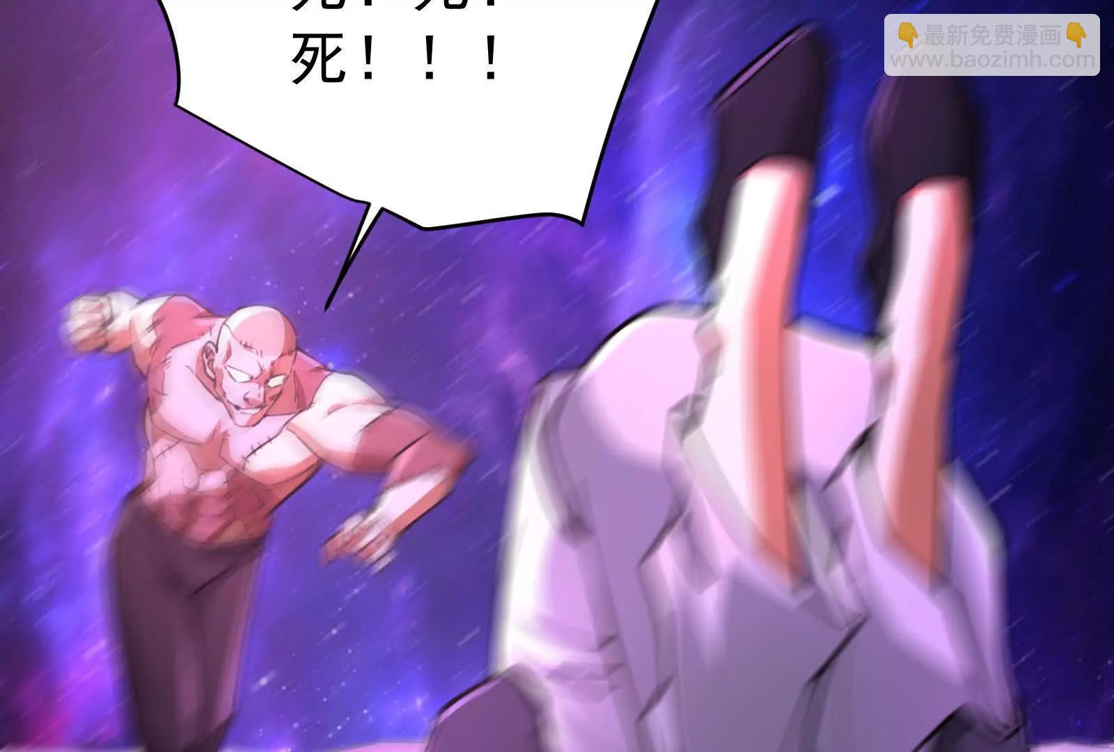 第66话 醉风拳法36