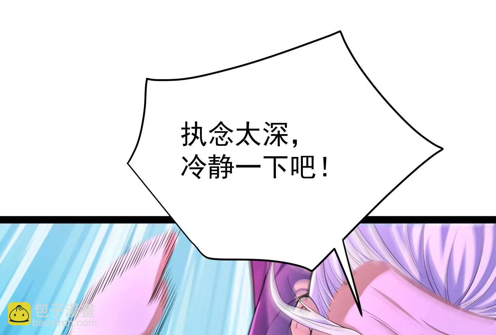 第66话 醉风拳法42