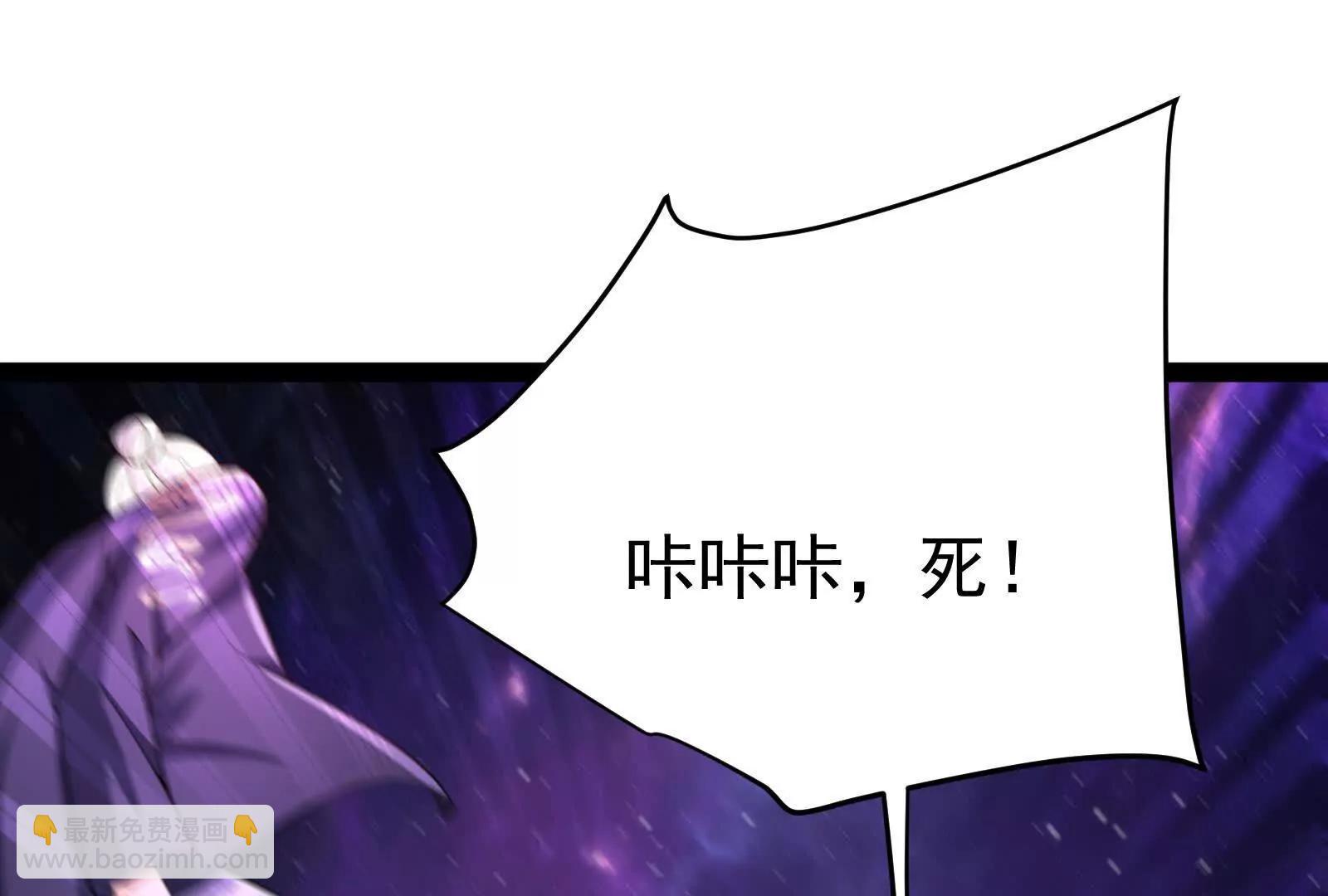 第66话 醉风拳法55