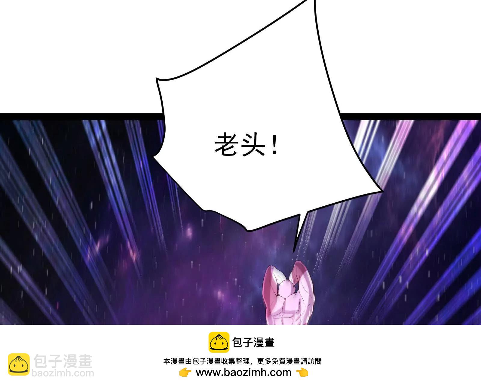 第66话 醉风拳法62