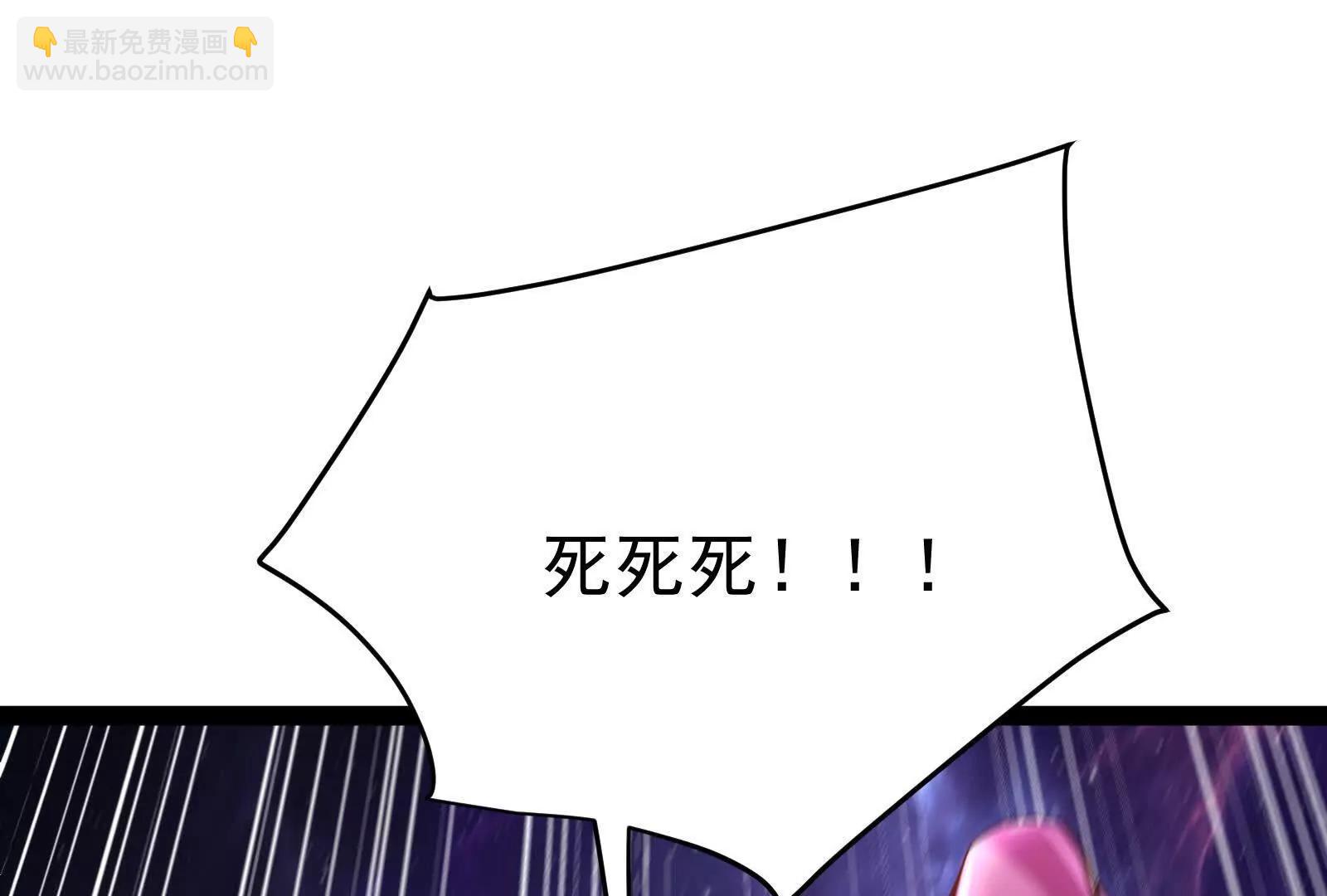 第66话 醉风拳法66