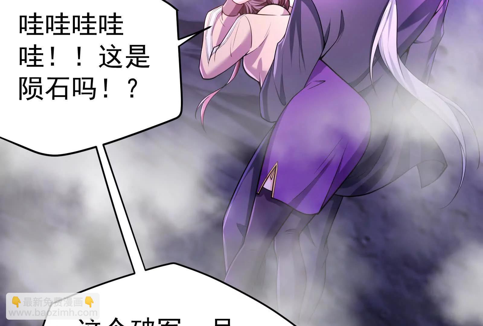 第66话 醉风拳法76