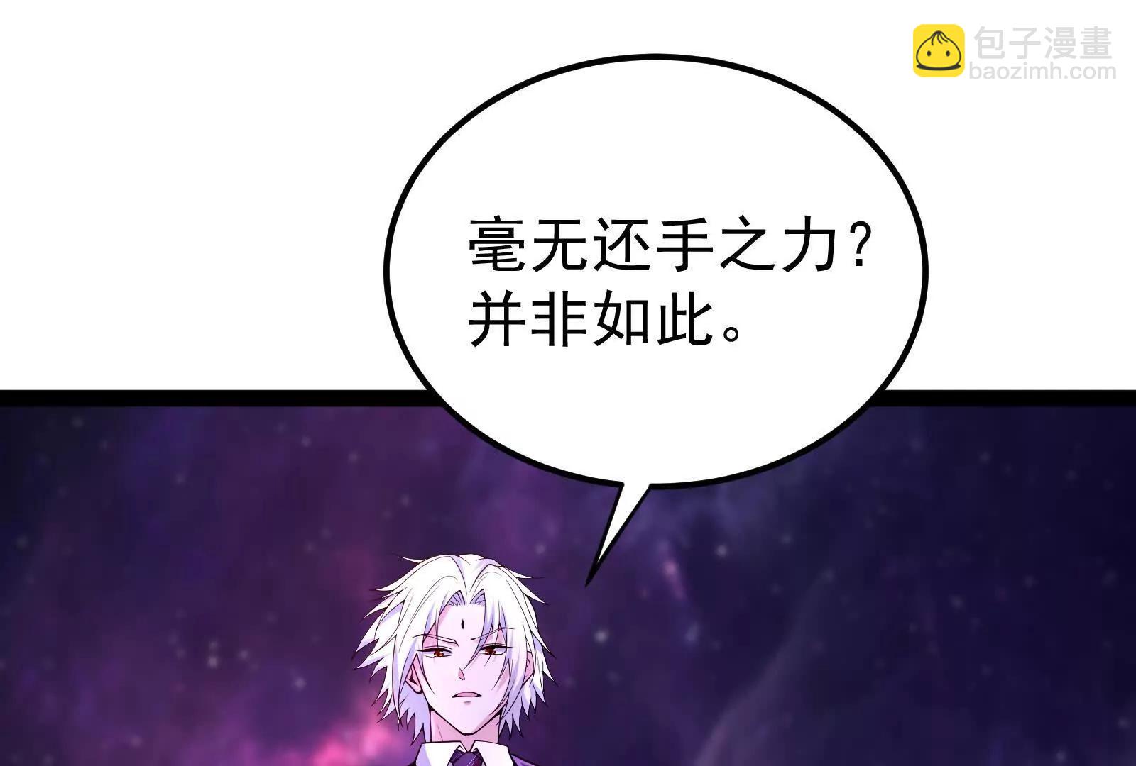 第66话 醉风拳法78