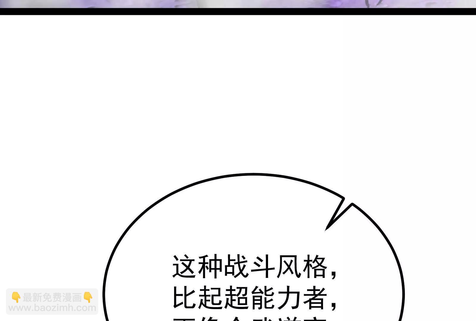 第66话 醉风拳法83