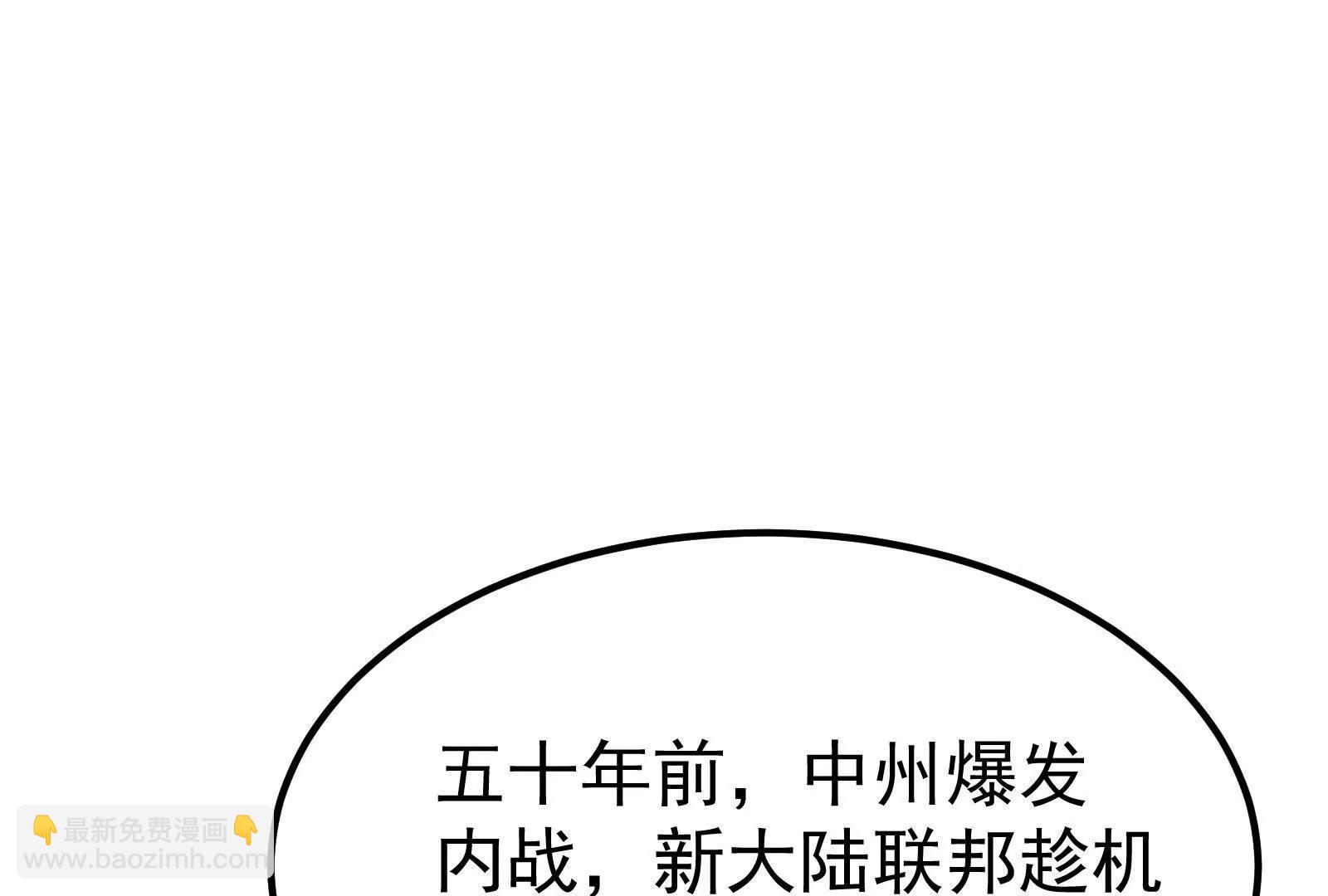 第66话 醉风拳法91
