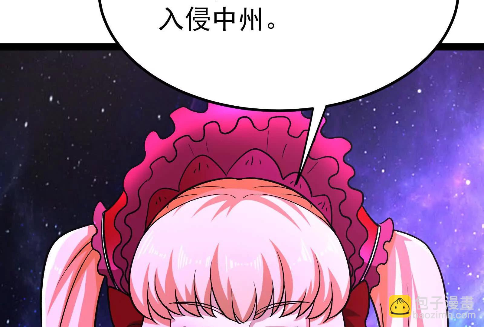 第66话 醉风拳法92