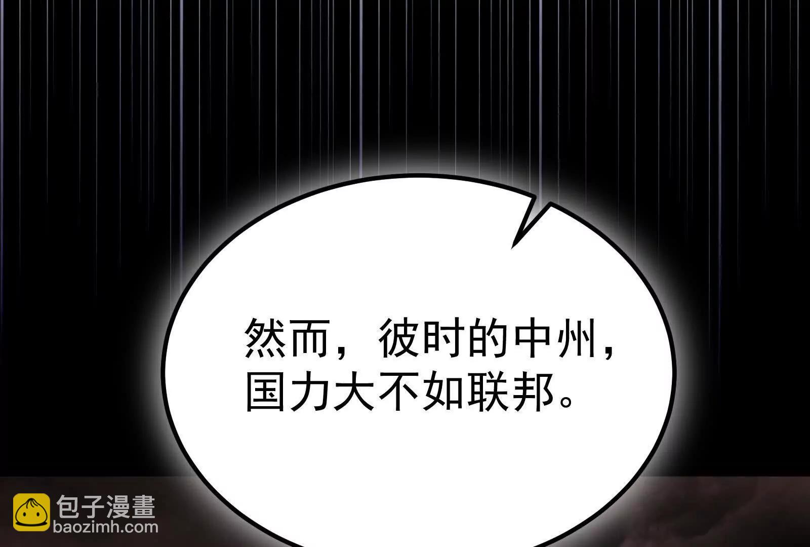 第66话 醉风拳法95