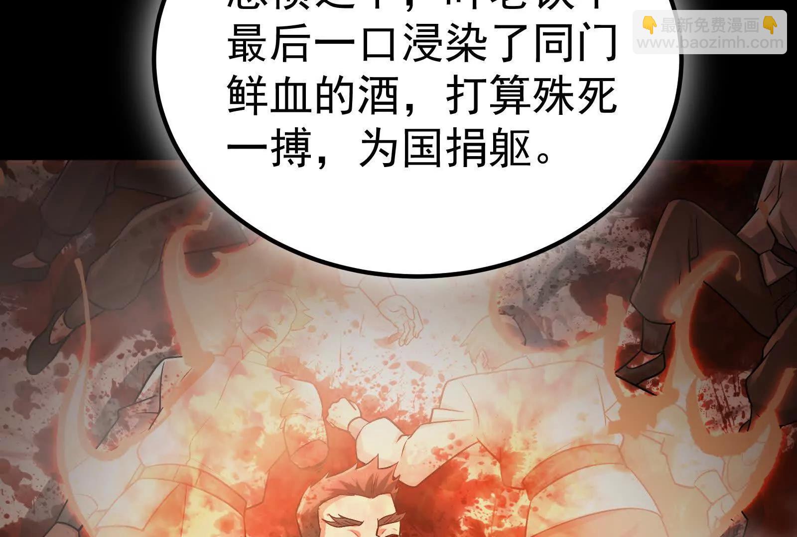 第66话 醉风拳法99
