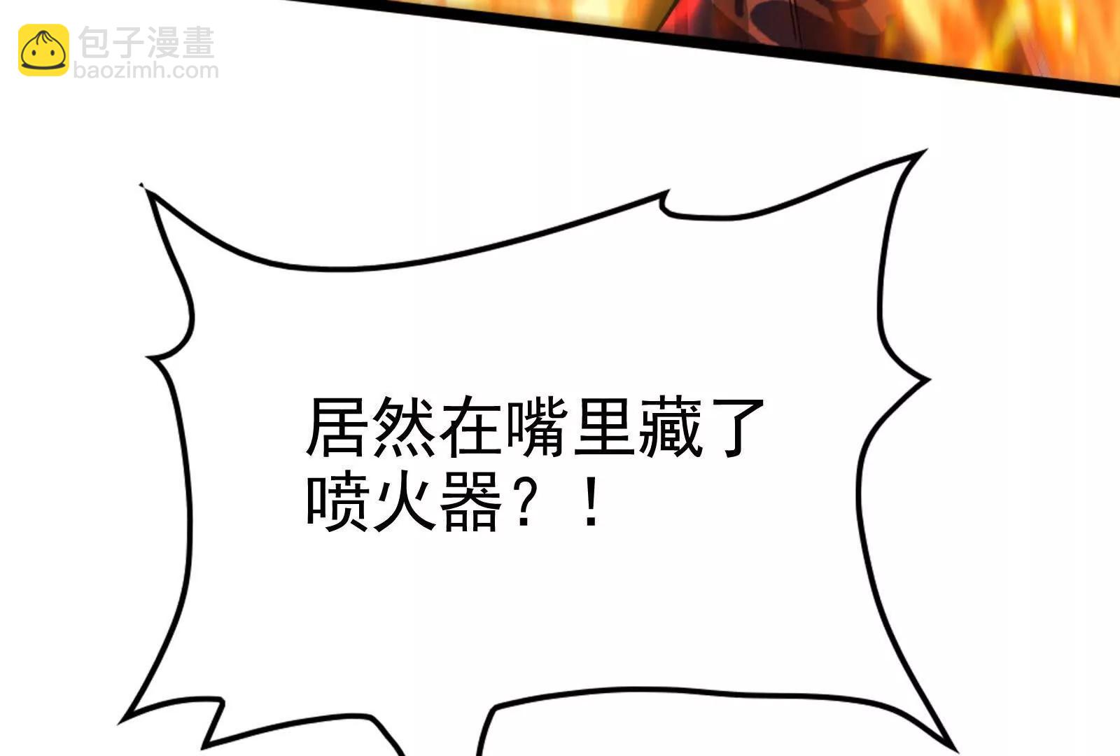 第67话 出卖10