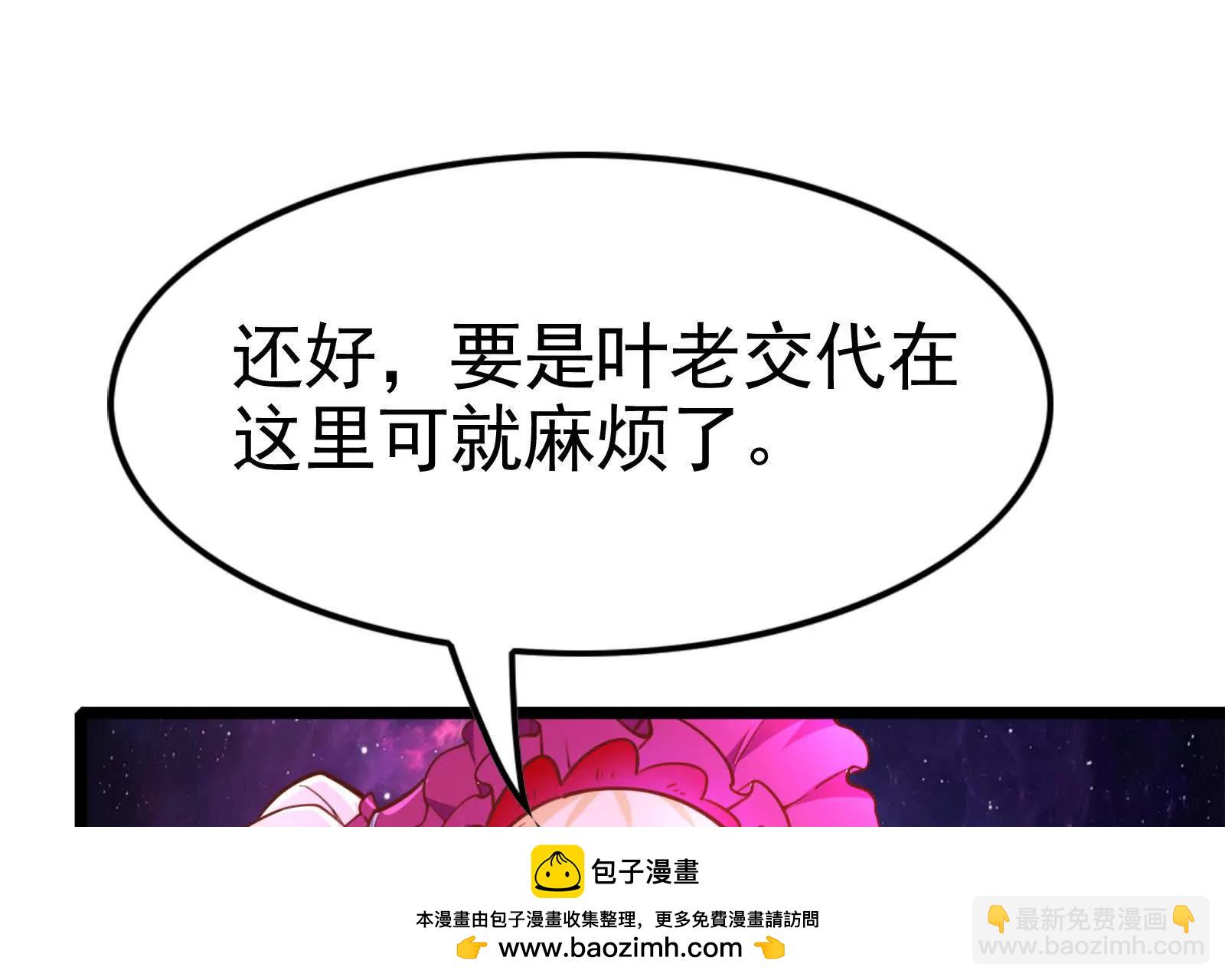 第67话 出卖107