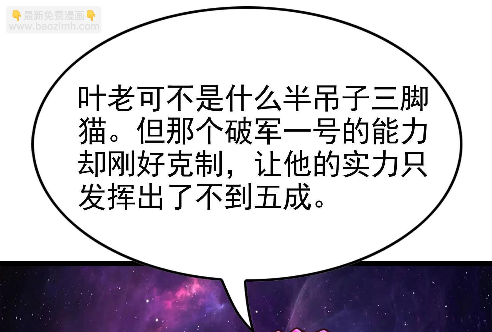 第67话 出卖114