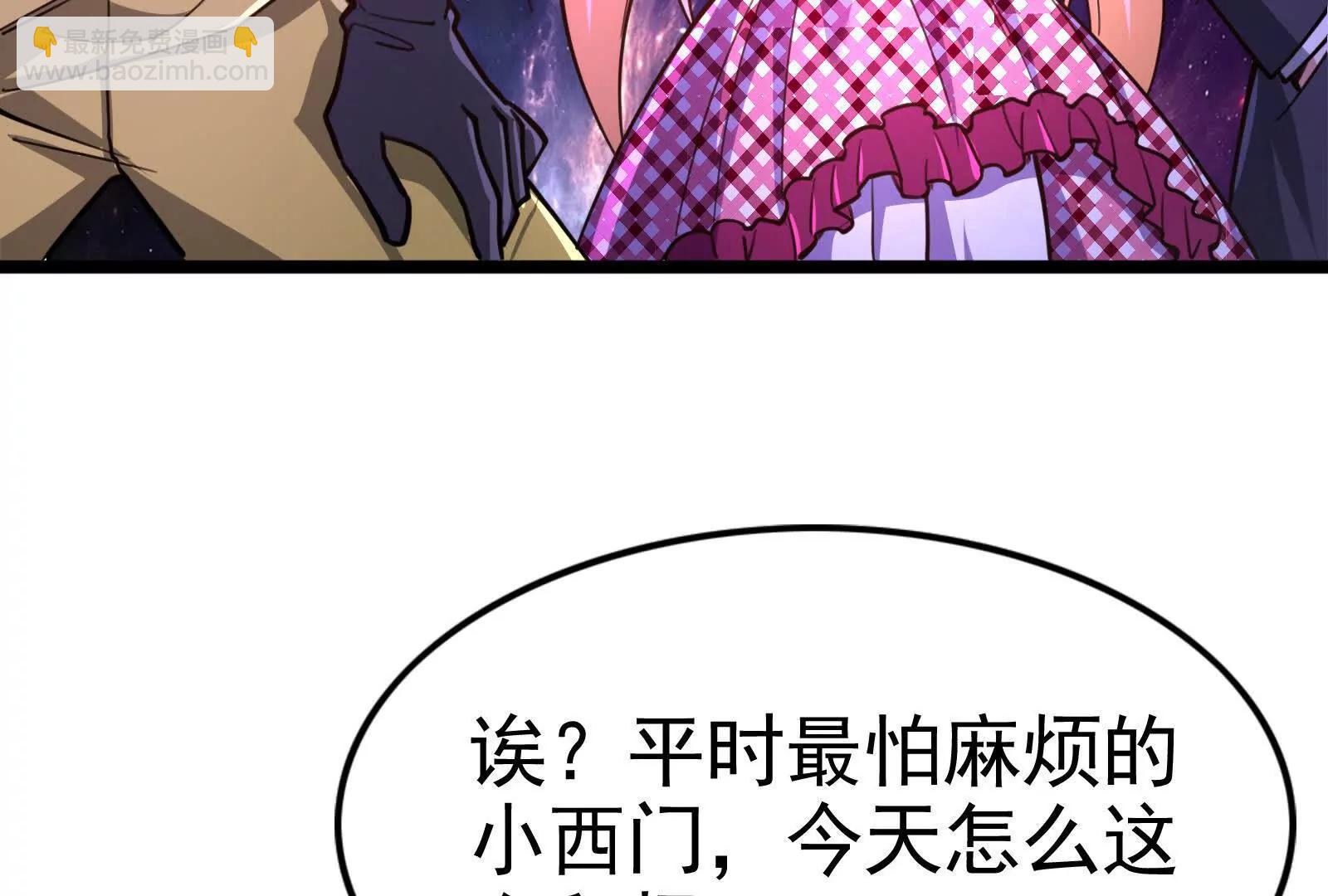 第67话 出卖119