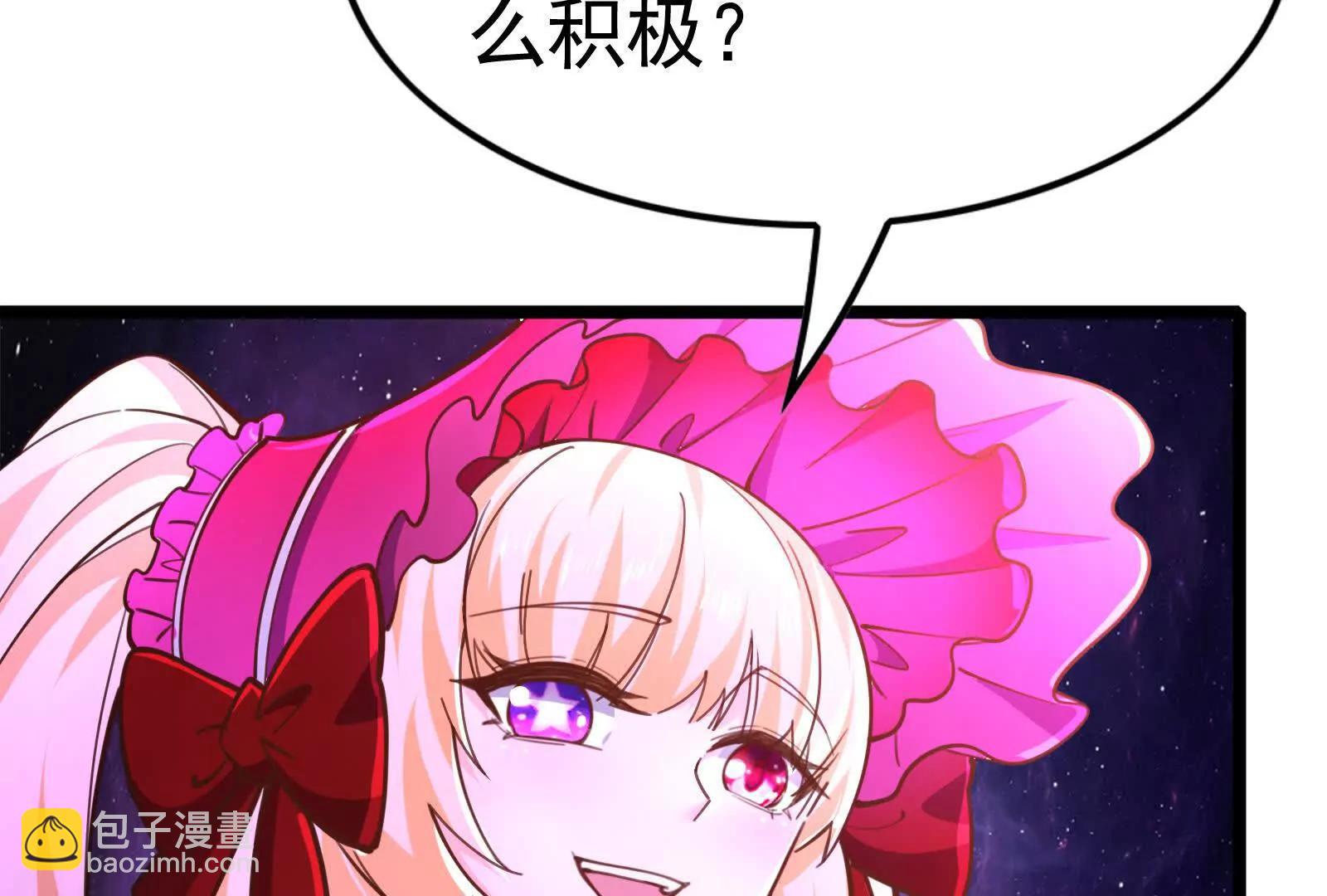 第67话 出卖120