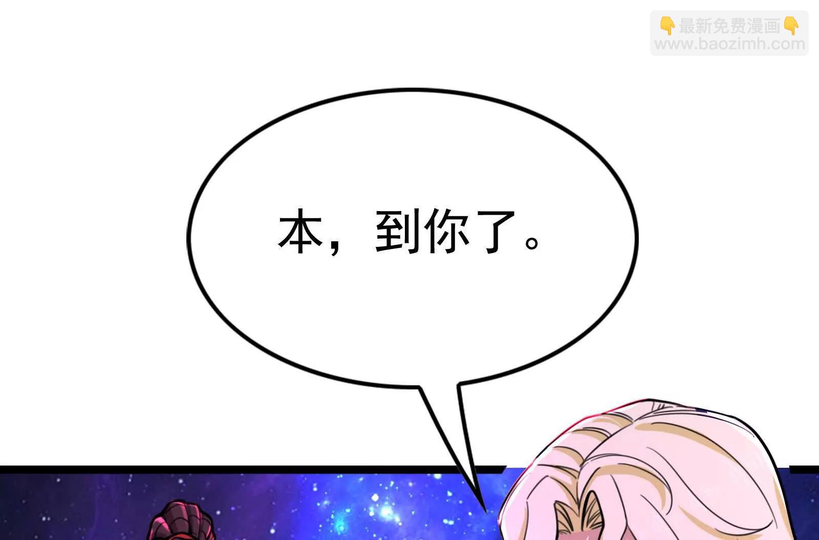 第67话 出卖125