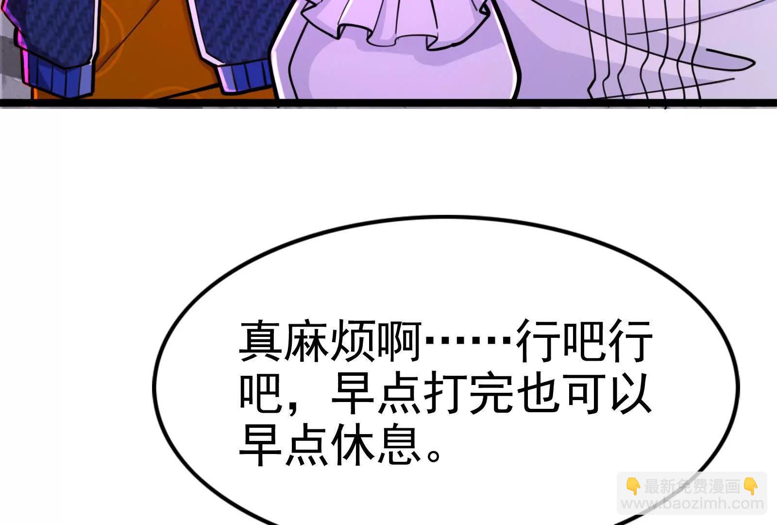 第67话 出卖127