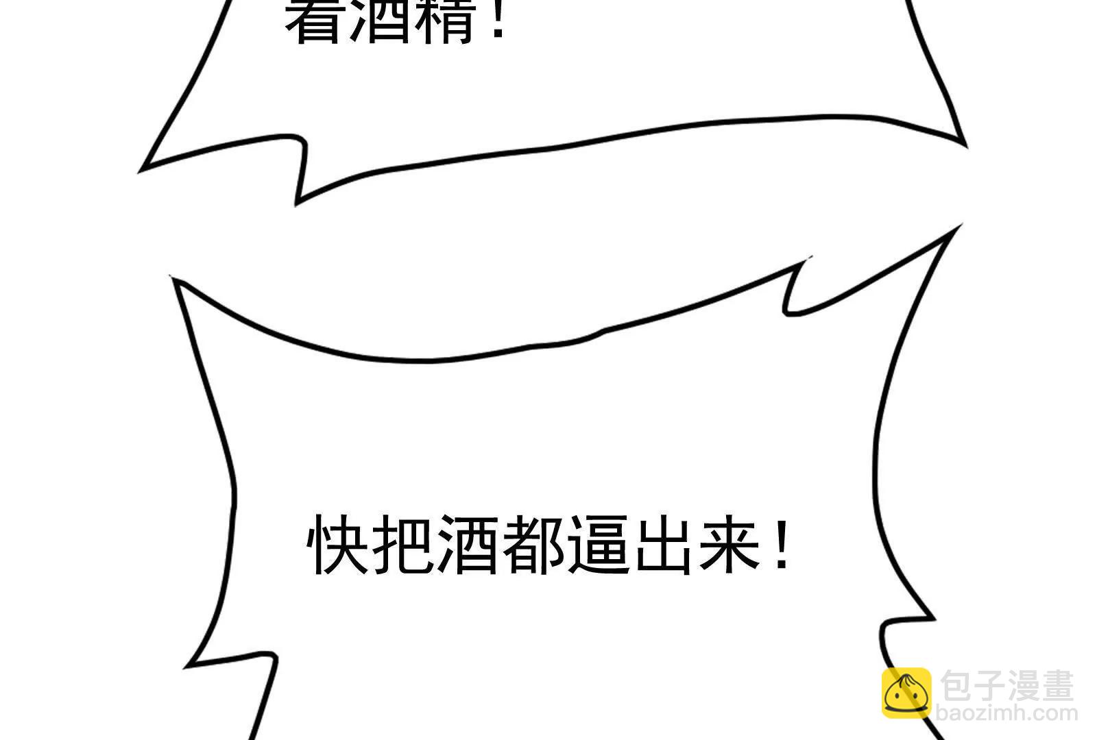 第67话 出卖13