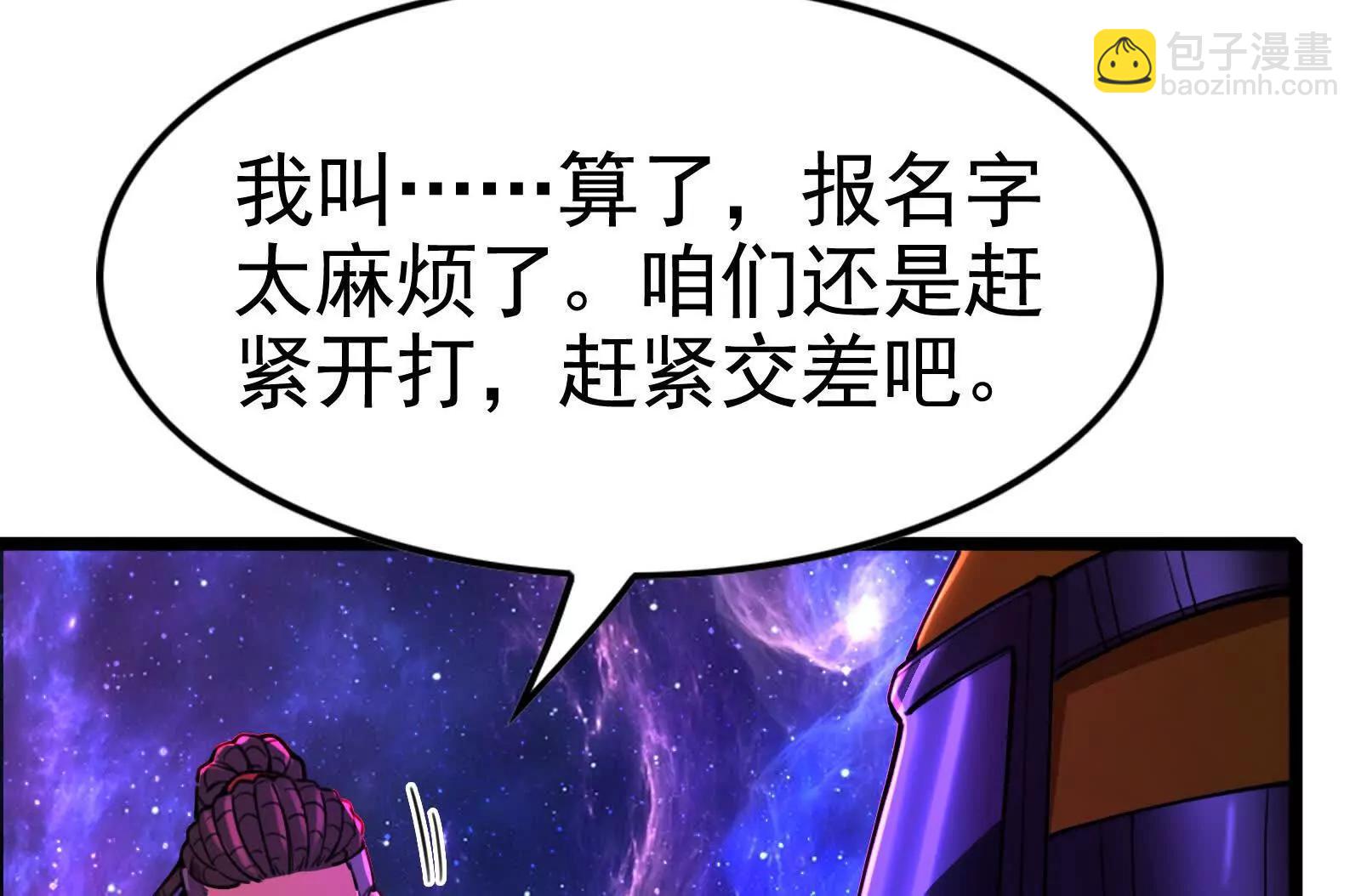 第67话 出卖133