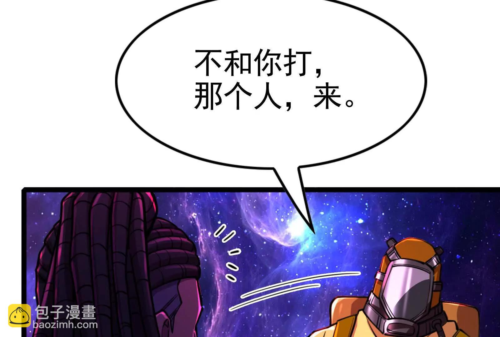 第67话 出卖135