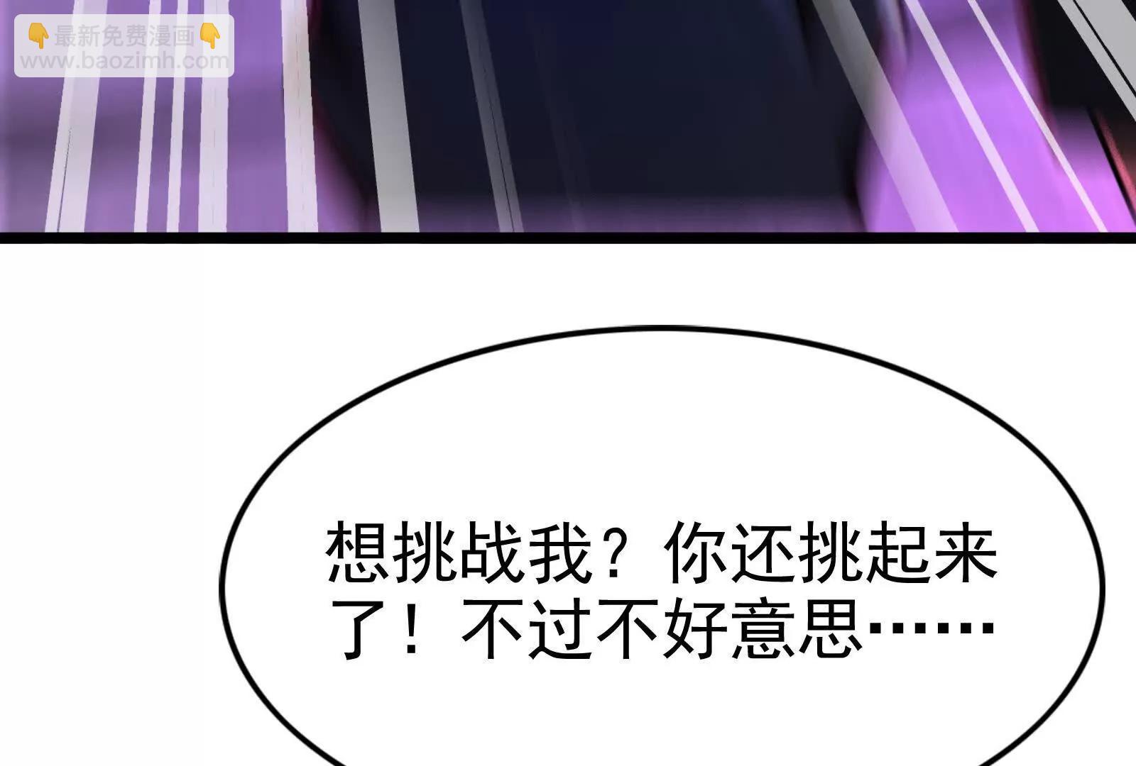 第67话 出卖139
