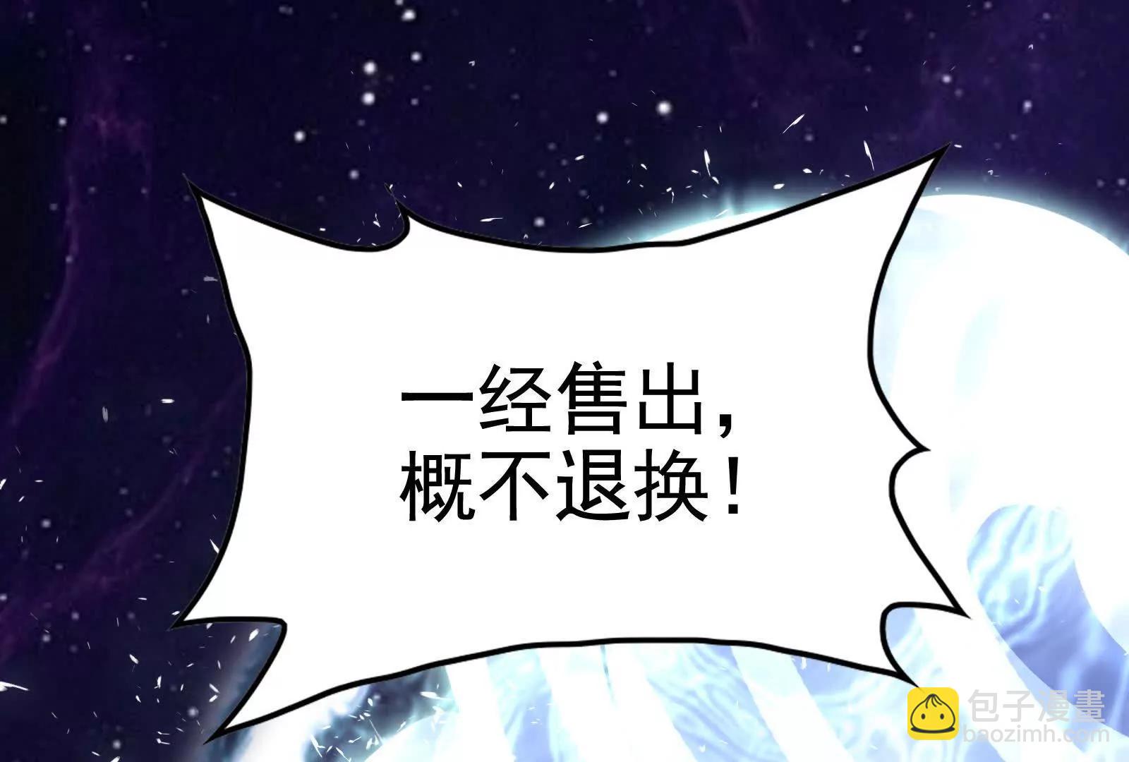 第67话 出卖142