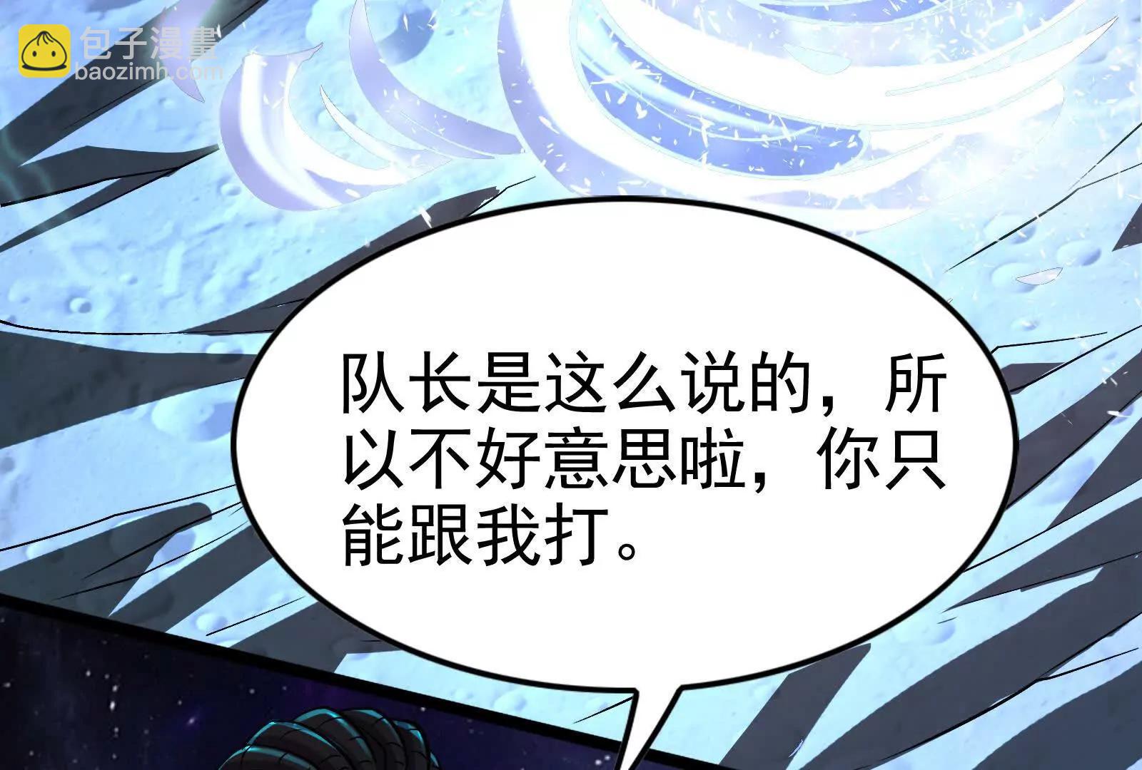 第67话 出卖147