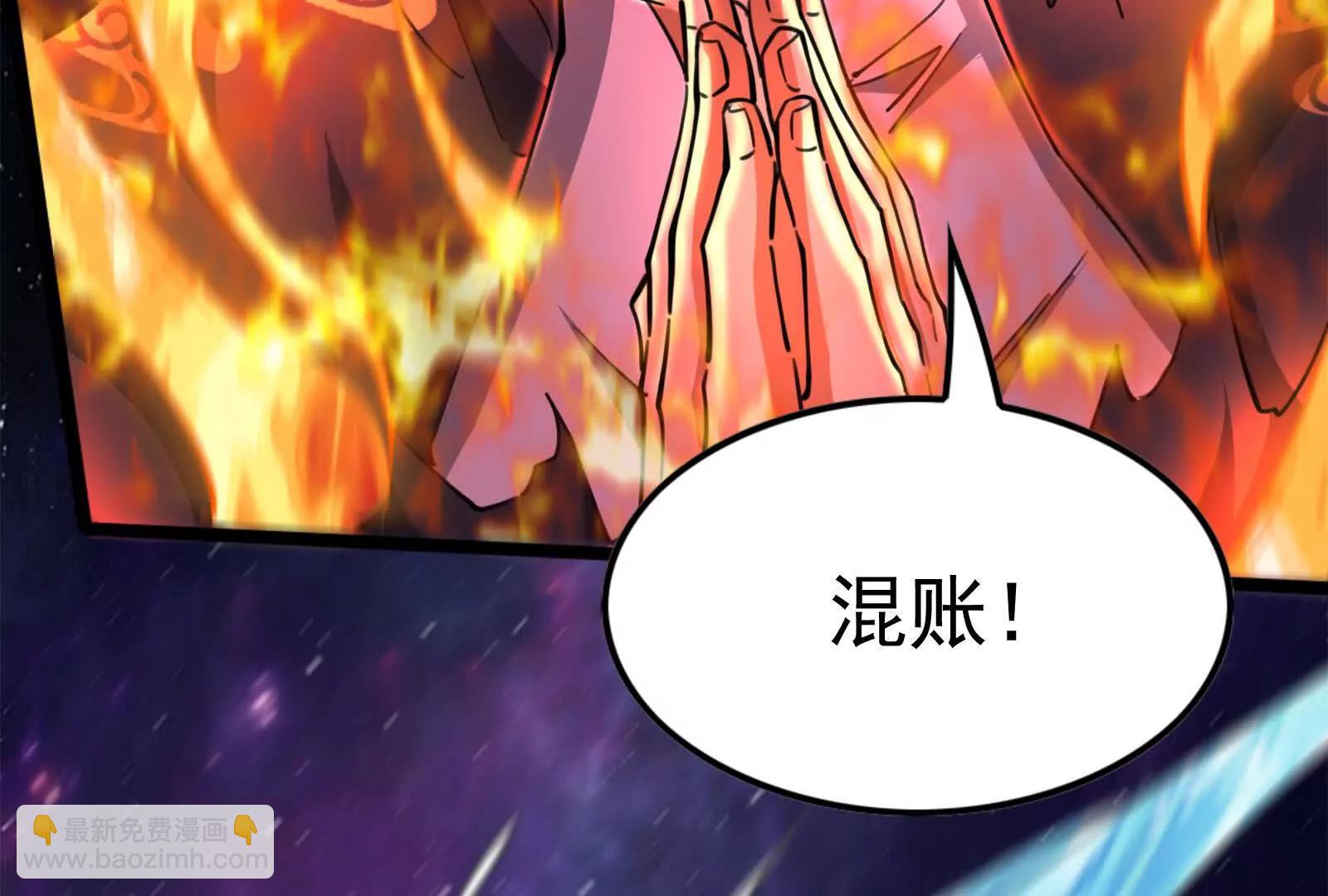 第67话 出卖15