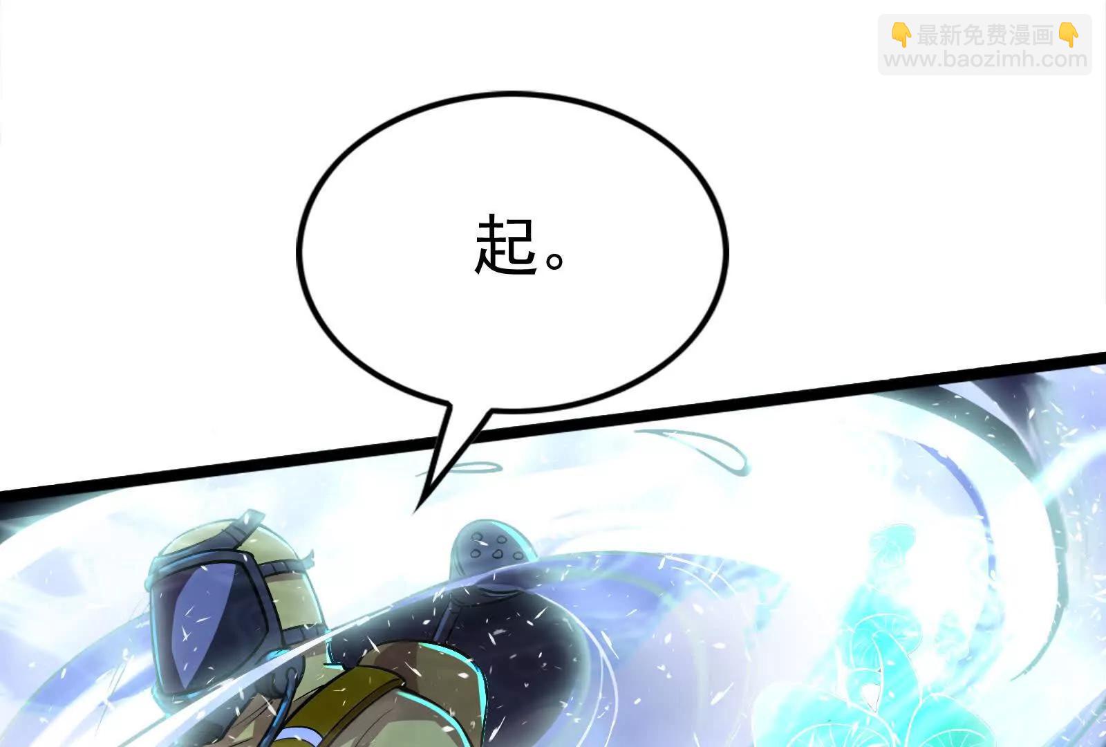 第67话 出卖150