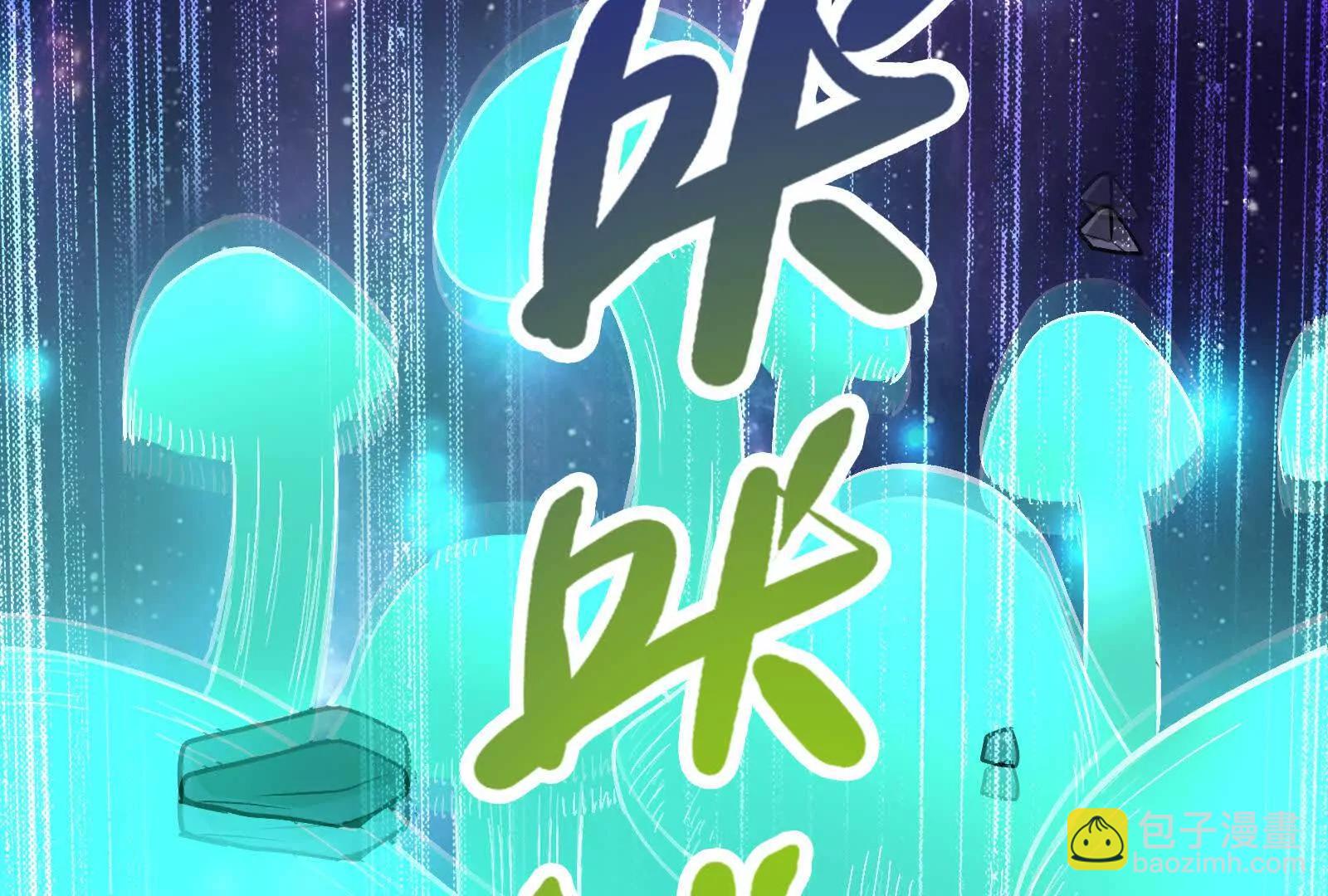 第67话 出卖152