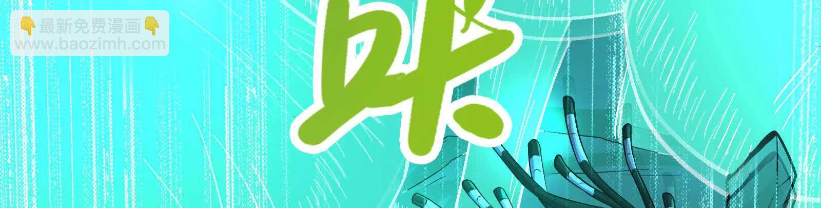 第67话 出卖153