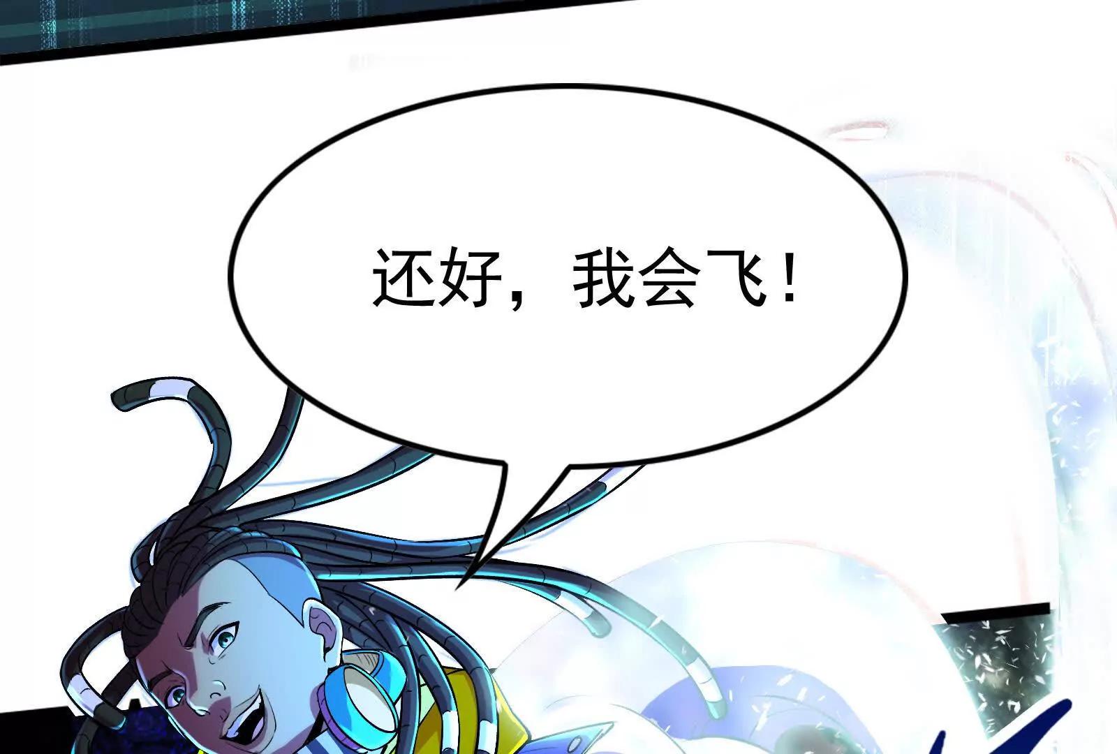 第67话 出卖167
