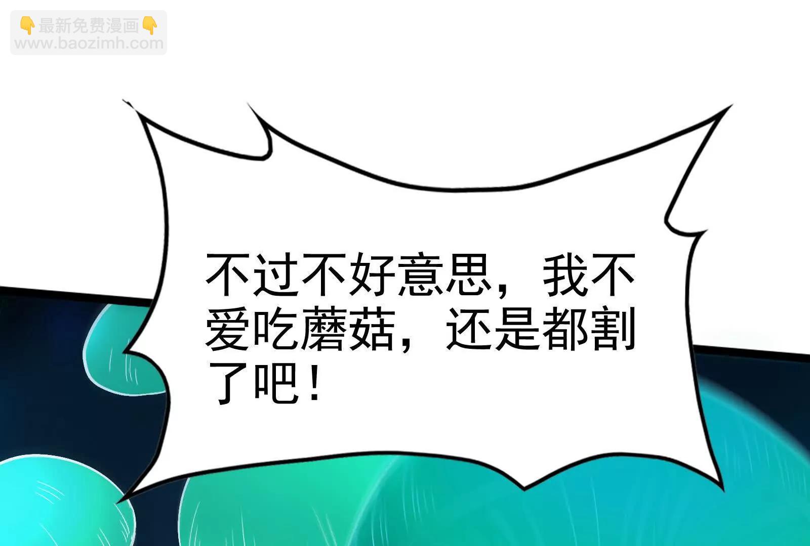 第67话 出卖170
